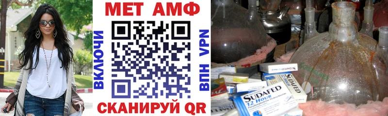 АМФЕТАМИН 97% Севастополь