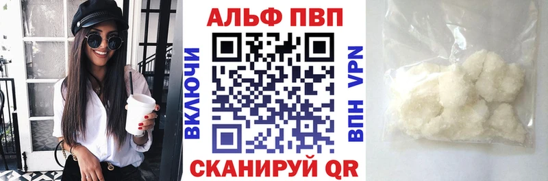 APVP мука Севастополь