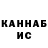 Кетамин VHQ Otrazenie zerkalnoe