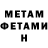 Amphetamine VHQ Arion Theobaldo