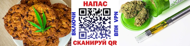 Canna-Cookies марихуана  Севастополь 