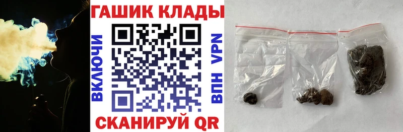 цена   Севастополь  ГАШИШ гарик 