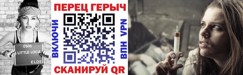 ГЕРОИН Heroin  мориарти официальный сайт  Севастополь 