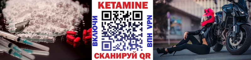 купить наркотик  Севастополь  Кетамин ketamine 