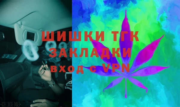 меф Бронницы