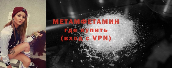 мяу мяу мука Бугульма