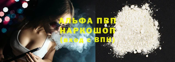 меф Бронницы