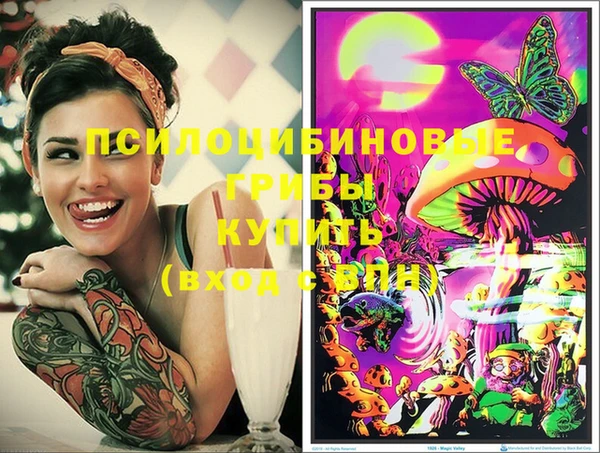 меф Бронницы