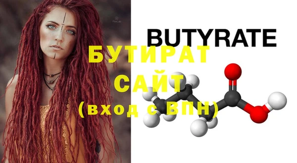 мяу мяу мука Бугульма
