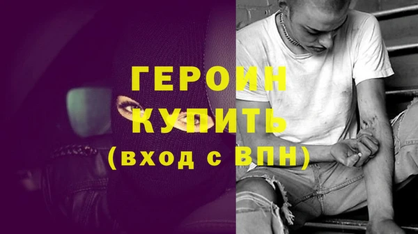меф Бронницы