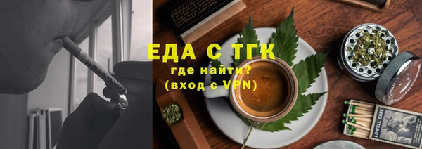 ГАЛЛЮЦИНОГЕННЫЕ ГРИБЫ Бородино