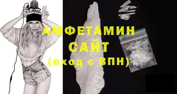 меф Бронницы