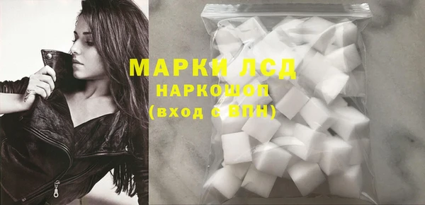 меф Бронницы