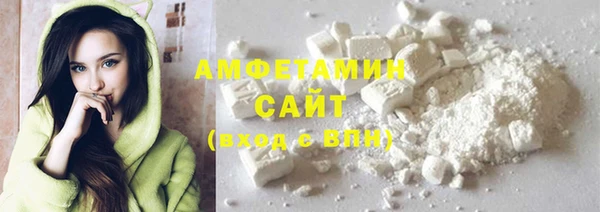 меф Бронницы