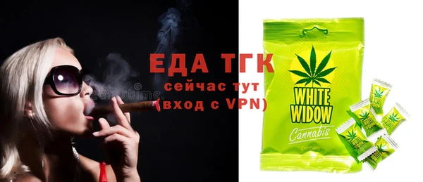 мяу мяу мука Бугульма