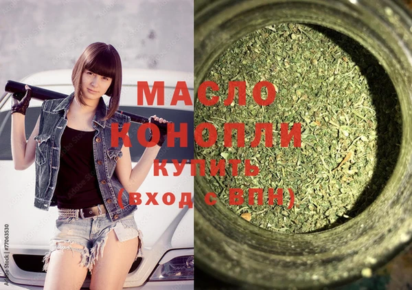 мяу мяу мука Бугульма