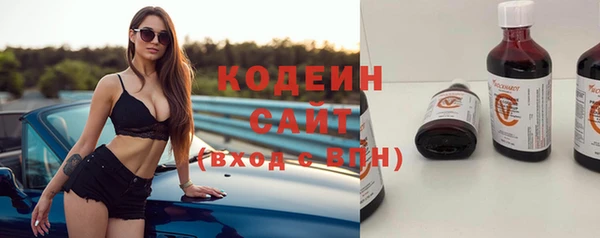 мяу мяу мука Бугульма