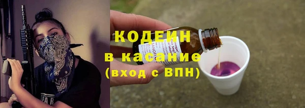 мяу мяу мука Бугульма