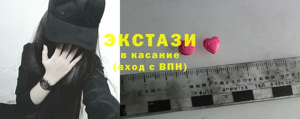 ГАЛЛЮЦИНОГЕННЫЕ ГРИБЫ Бородино