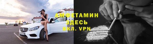 мяу мяу мука Бугульма