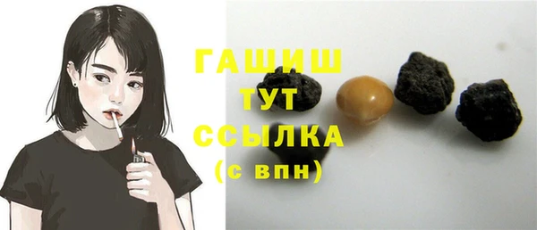 мяу мяу мука Бугульма