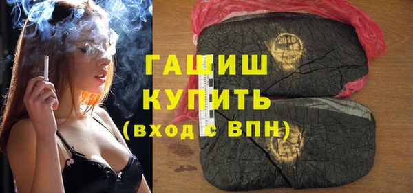 меф Бронницы