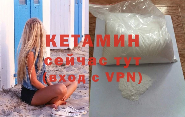 меф Бронницы