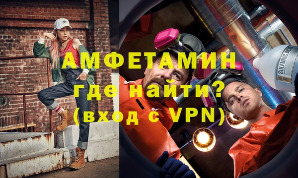 меф Бронницы