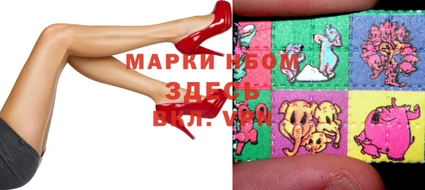 меф Бронницы