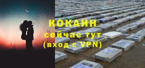 меф Бронницы