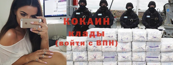 меф Бронницы
