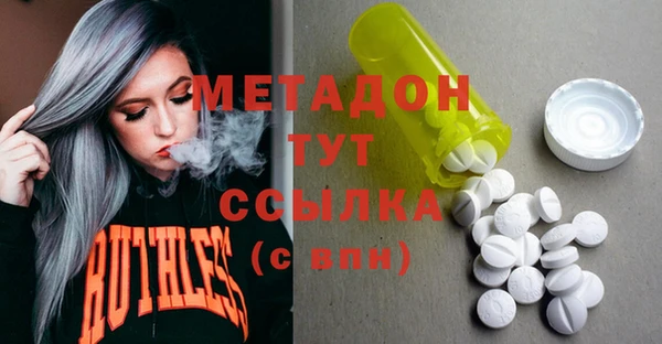меф Бронницы