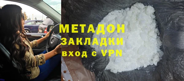 ГАЛЛЮЦИНОГЕННЫЕ ГРИБЫ Бородино