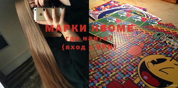 меф Бронницы