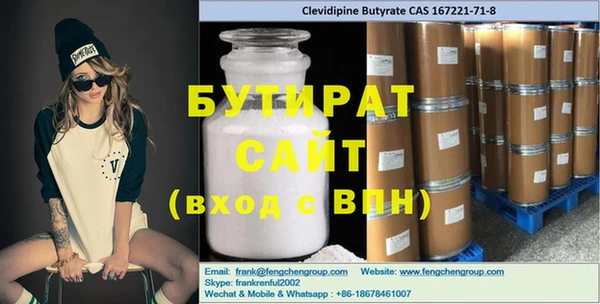 мяу мяу мука Бугульма