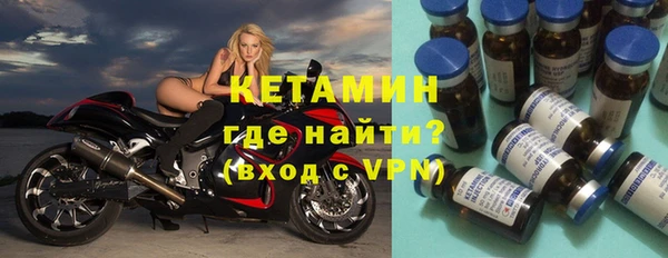 меф Бронницы