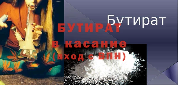 мяу мяу мука Бугульма