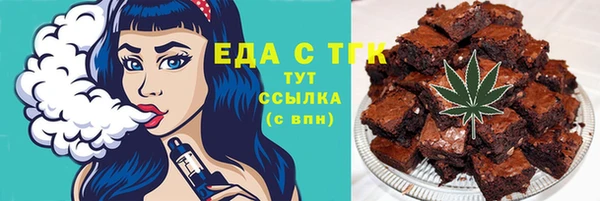 меф Бронницы