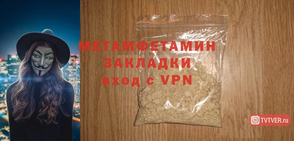 мяу мяу мука Бугульма