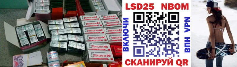 Лсд 25 экстази ecstasy  Севастополь 