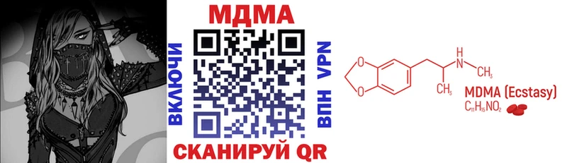 MDMA VHQ  ОМГ ОМГ онион  Севастополь  наркотики 