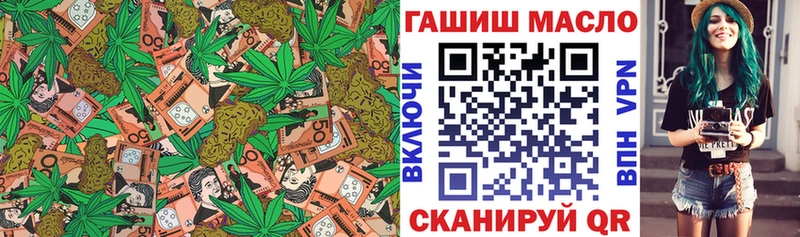 купить  цена  Севастополь  darknet официальный сайт  ТГК THC oil 